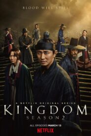 Kingdom: Season 2