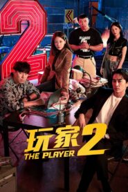 The Player 2: Master of Swindlers: Season 1