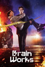 Brain Works: Season 1