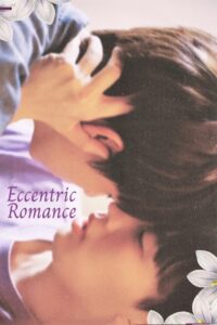 Eccentric Romance: Season 1