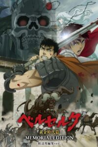 Berserk: The Golden Age Arc – Memorial Edition: Season 1