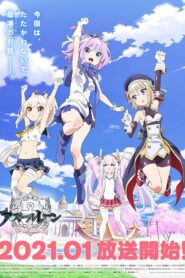 Azur Lane: Slow Ahead!: Season 1