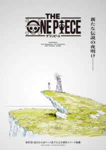 THE ONE PIECE: Season 1