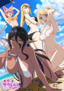 Yandere Dark Elf: She Chased Me All the Way from Another World!: Season 1