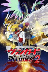CARDFIGHT!! VANGUARD: Season 6
