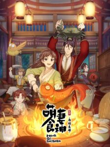 Cinderella Chef: Season 2