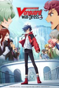 CARDFIGHT!! VANGUARD: Season 4