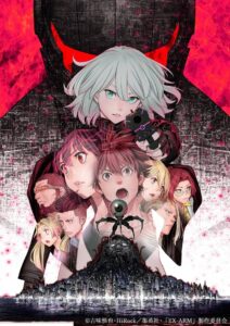 Ex-Arm: Season 1