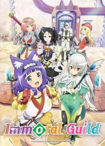 Immoral Guild: Season 1