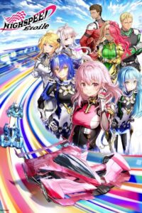 HIGHSPEED Étoile: Season 1