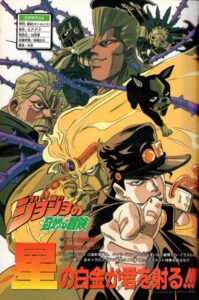 JoJo’s Bizarre Adventure: Season 1