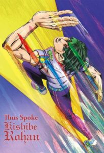 Thus Spoke Kishibe Rohan: Season 1