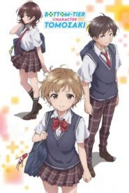 Bottom-Tier Character Tomozaki: Season 2