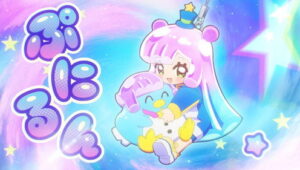 Puniru Is a Kawaii Slime: 1×22